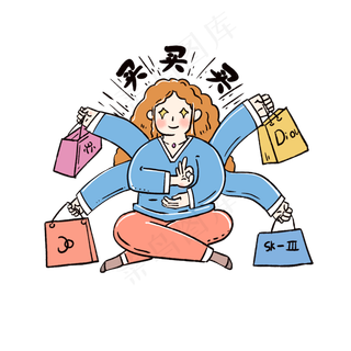 双十一购物节买买买女孩儿