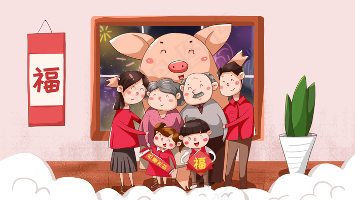 猪年新年快乐阖家团圆