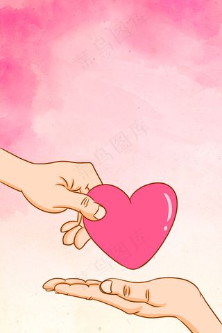 粉色爱心情人节平面广告