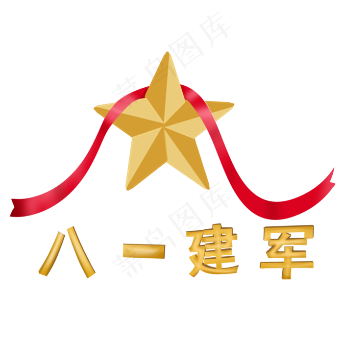 八一建军节(2000X2000(DPI:300))psd模版下载