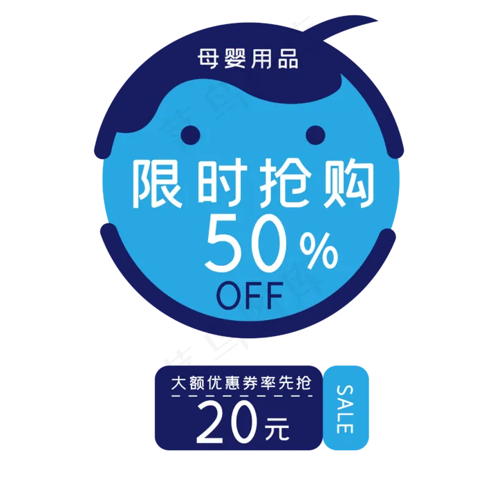 红包优惠券电商双十一促销(2835*2835px 300 dpi )ai矢量模版下载