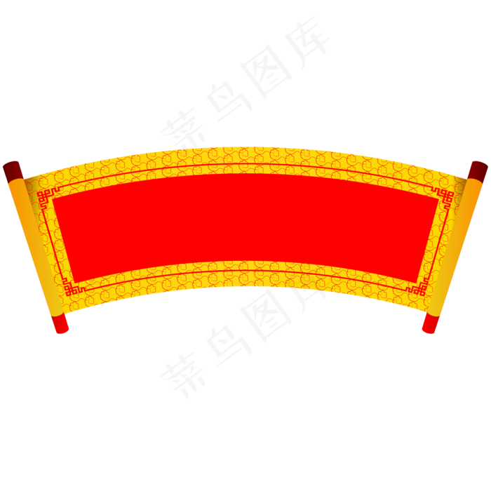 喜报弧形卷轴(2084*2084px 300 dpi )ai矢量模版下载