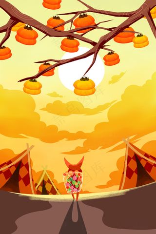 黄色系卡通手绘风立秋柿子树配图