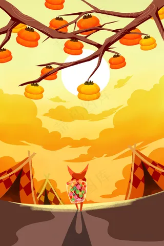 黄色系卡通手绘风立秋柿子树配图