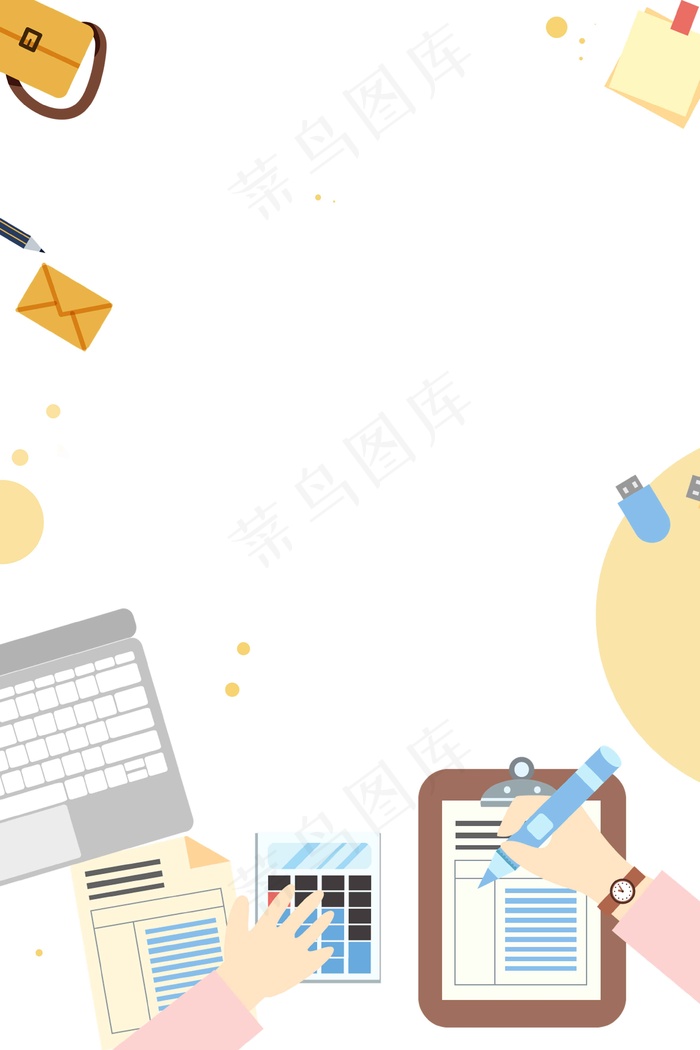 卡通职场招聘新人