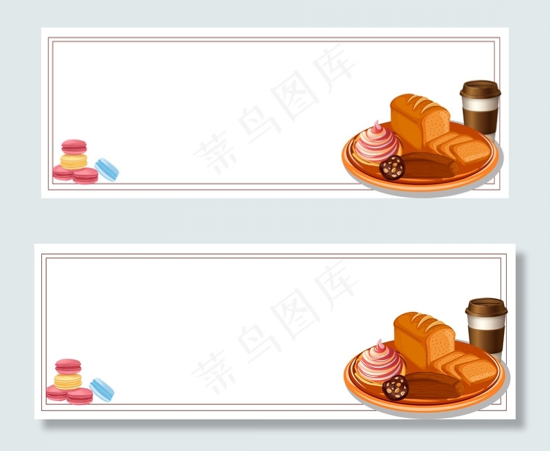 下午茶简约白色banner(1920*700px 	       )psd模版下载