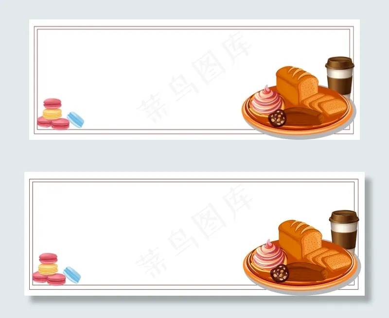 下午茶简约白色banner(1920*700px 	       )psd模版下载
