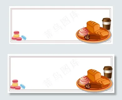 下午茶简约白色banner