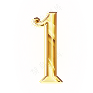 金色倒计时数字1