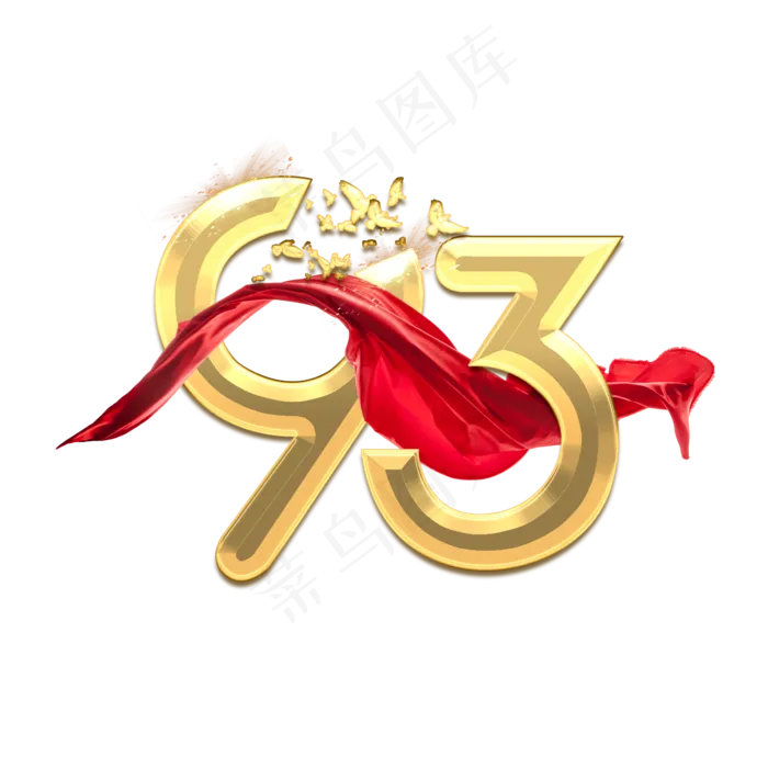 93年建军节创意艺术字设计(2345X2345(DPI:150))psd模版下载