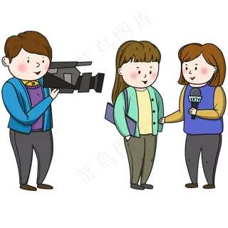 现场直播采访记者