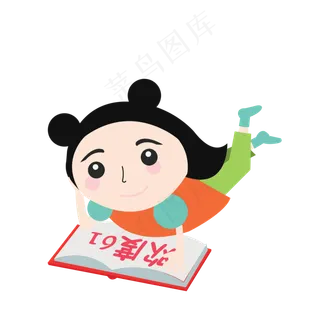 儿童节人物装饰素材