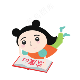 儿童节人物装饰素材