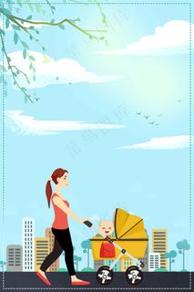 简洁感恩母亲节海报