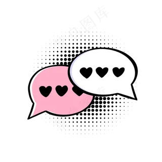 情人节爱心涂鸦聊天对话框 情人节爱心涂鸦聊天对话框