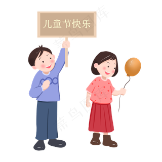 儿童节暖色系男孩女孩