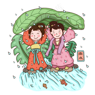 雨水古风人物避雨,免抠元素