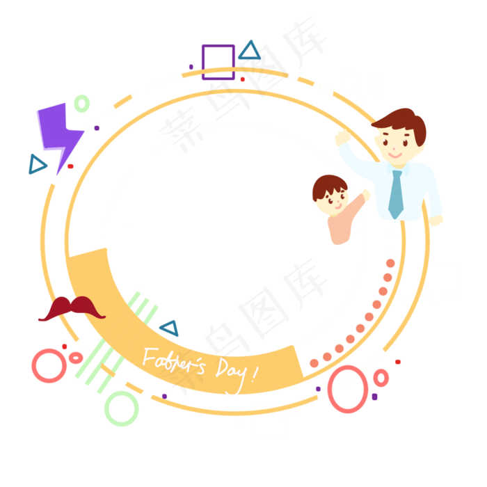 父亲节圆形边框