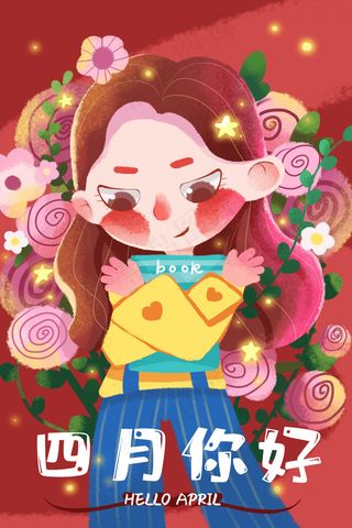Q版卡通四月你好花节