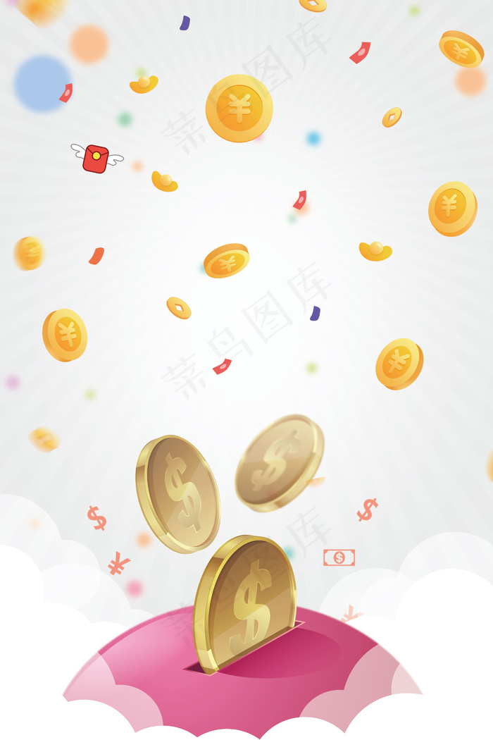 投资理财金融企业背景