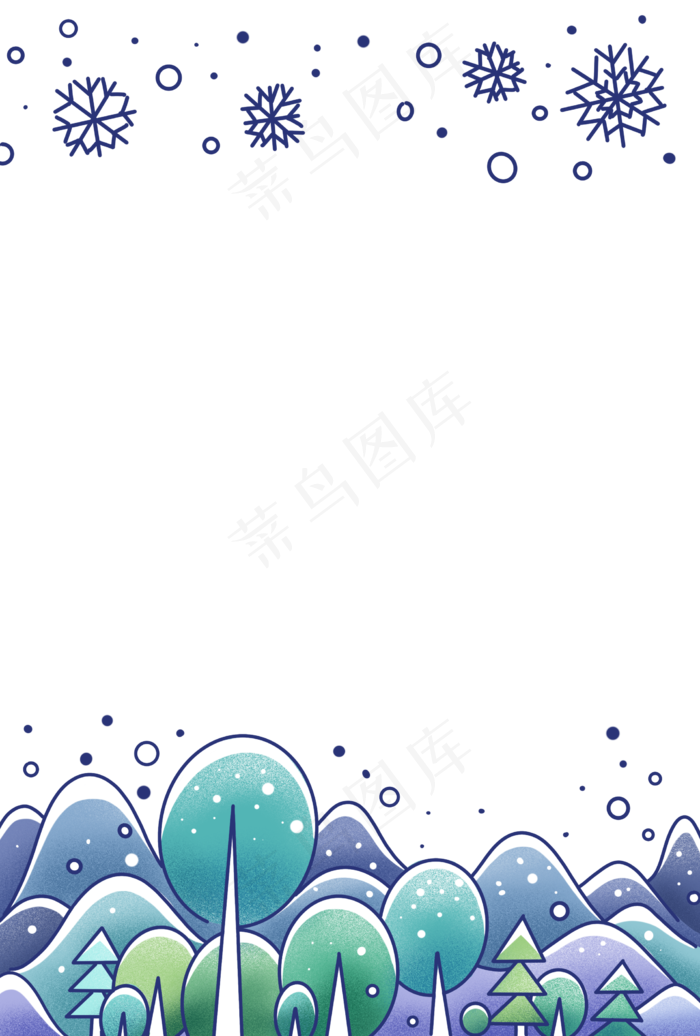 冬天边框,免抠元素(2225X3292(DPI:300))psd模版下载