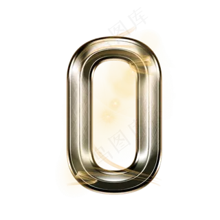 金属光效数字0