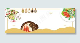 感恩节美食大促banner