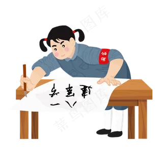 免扣创意建军节元素