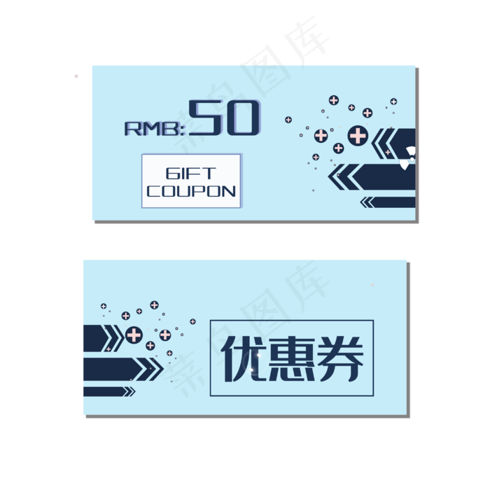 服装店铺现金卷(3000X3000(DPI:300))psd模版下载
