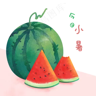 农历节气小暑西瓜消夏,免抠元素
