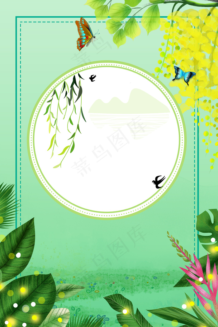 春季小清新踏青花卉绿植背景海报