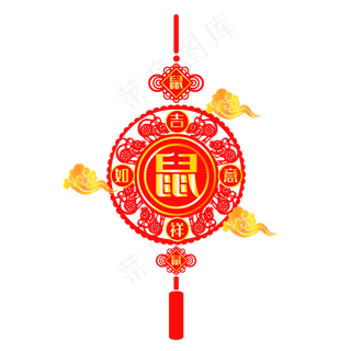 鼠年装饰剪纸祥云挂饰,免抠元素
