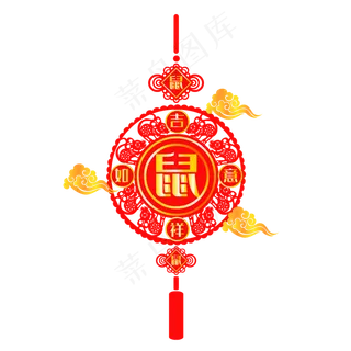 鼠年装饰剪纸祥云挂饰,免抠元素