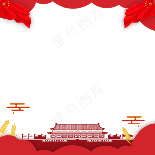 国庆红色建军节边框