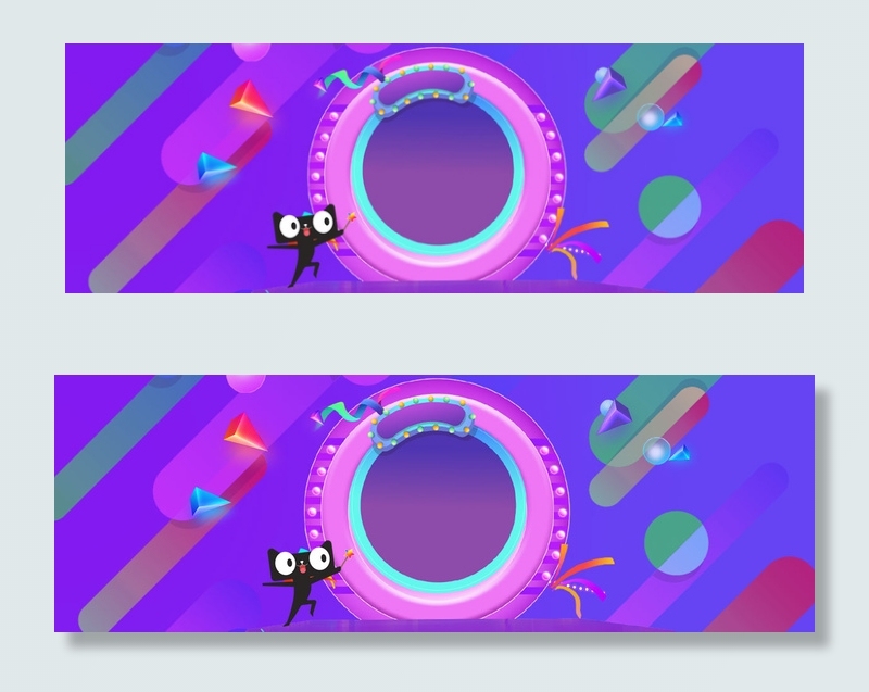 天猫淘宝618狂欢海报