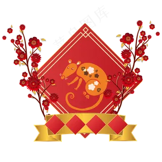 红色新年节日剪纸装饰图案,免抠元素