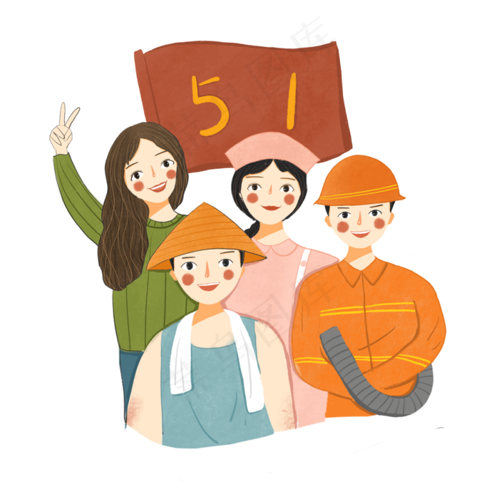 五一劳动节职业勤劳专业PNG劳动光,免抠元素