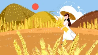 黄色系卡通手绘风芒种田地女孩配图