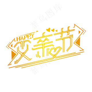 父亲节爸爸最伟大父亲节快乐