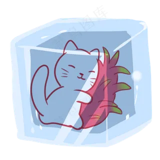 猫猫火龙果冰块