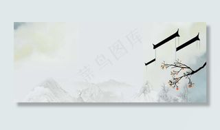 清明节绿色中国风食品古建筑banner