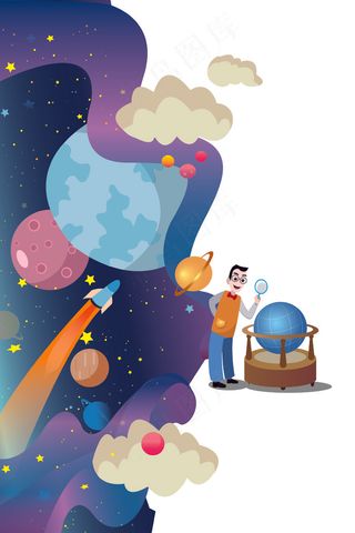 蓝色系2.5d科技星球天文地理配图