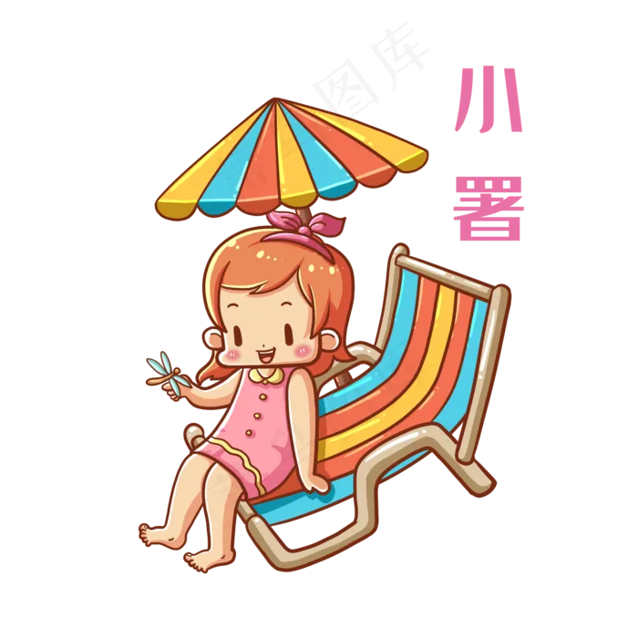 小暑乘凉的女孩(2000X2000(DPI:300))psd模版下载