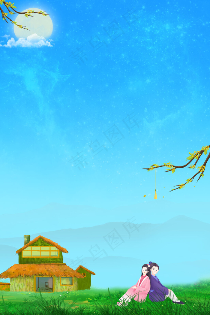 七夕情侣甜蜜户外背景