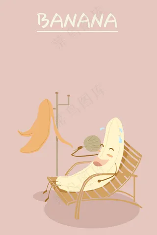 暖色系肌理简约香蕉创意