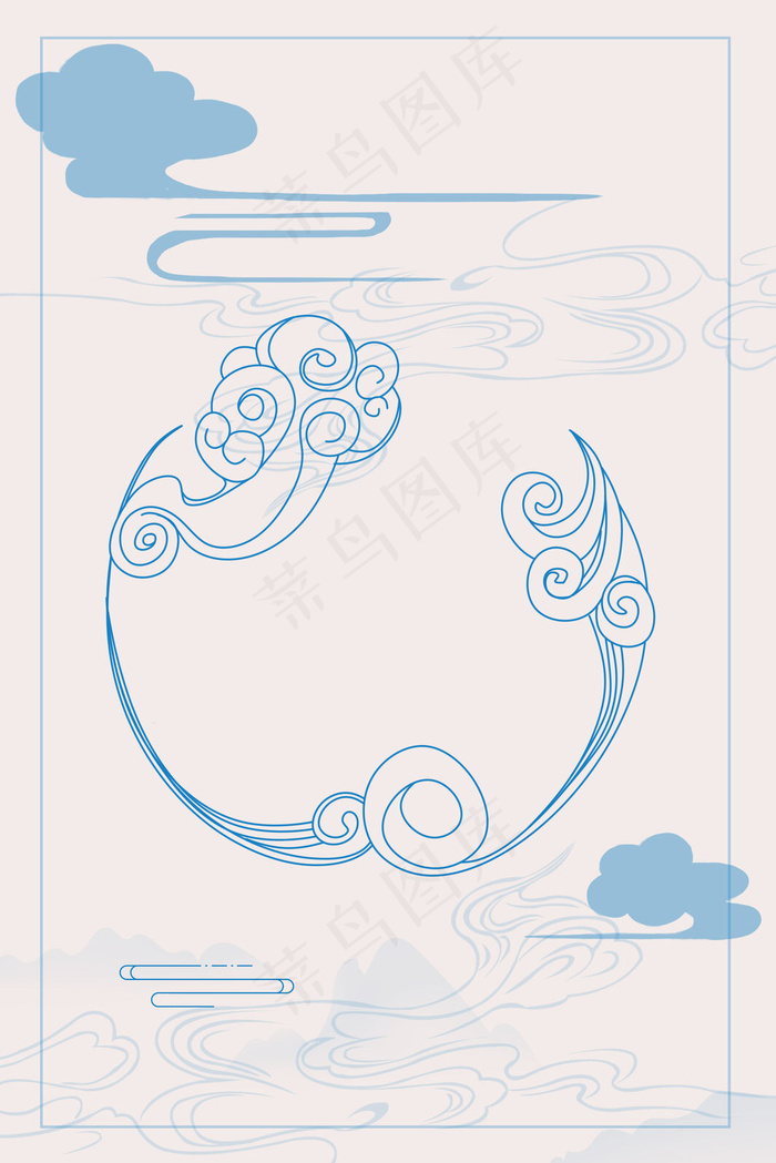 简约小清新古风祥云背景