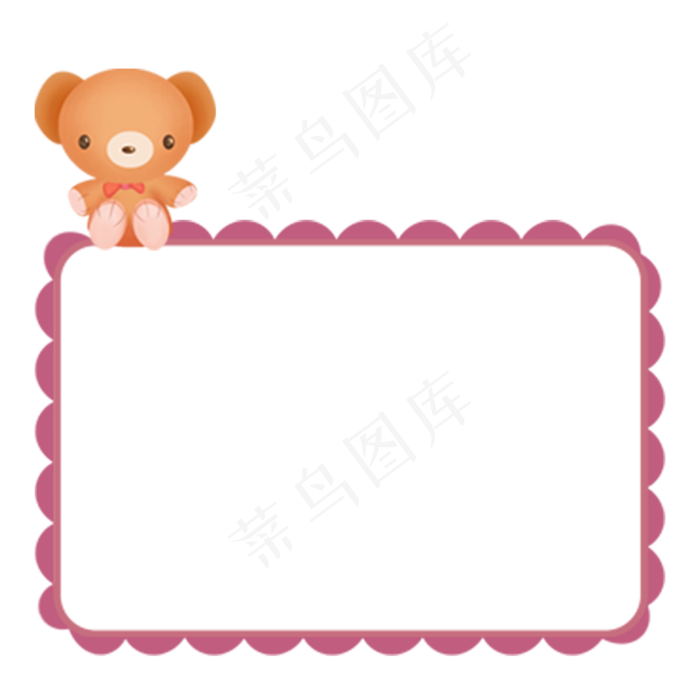六一儿童节小熊边框