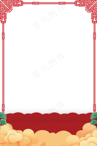 2020鼠年边框,免抠元素