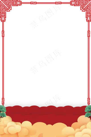 2020鼠年边框,免抠元素