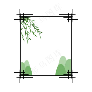 创意清明节远山黑色边框